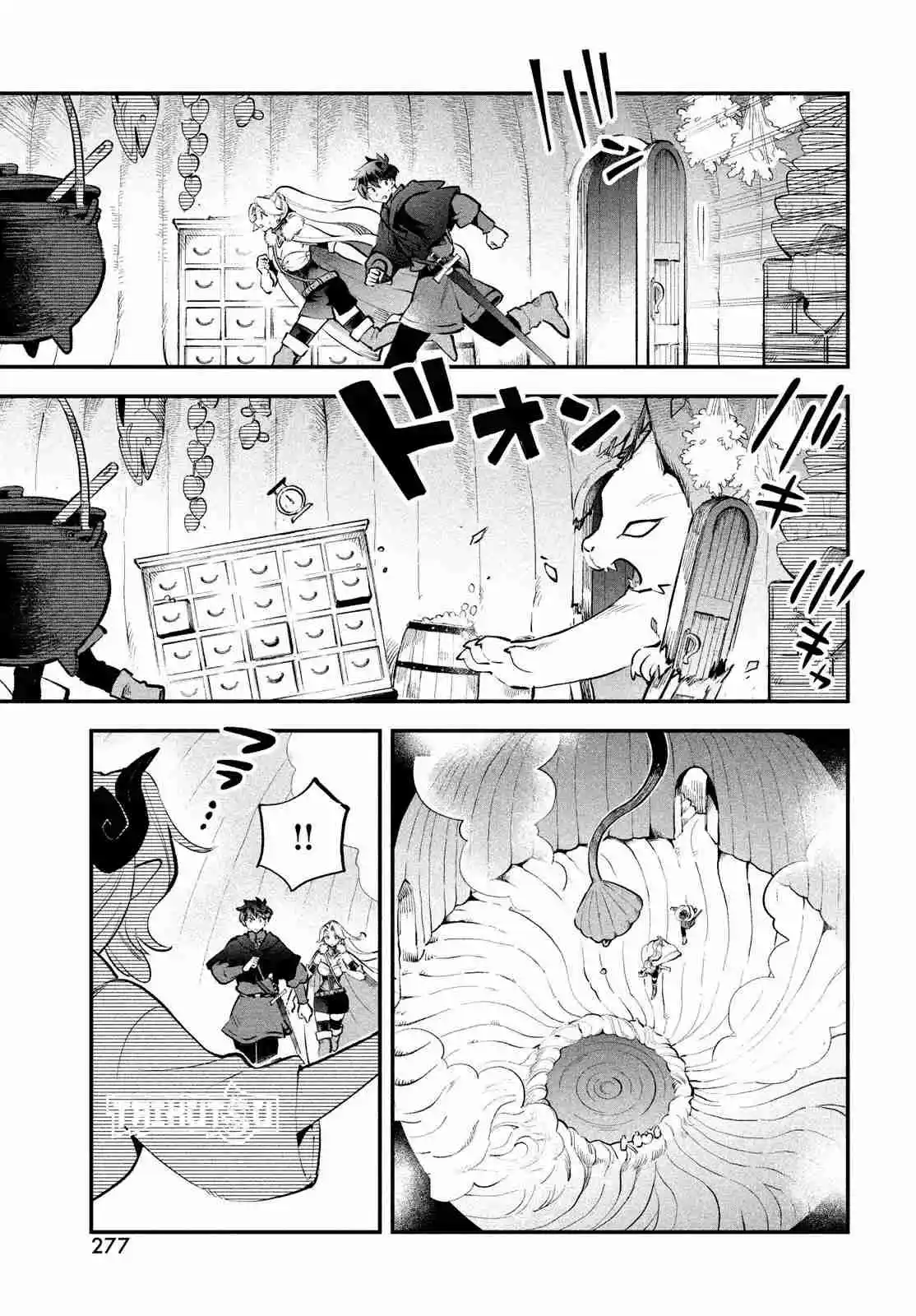 Shichinin No Nemurihime - Capítulo 63 - Página 4 - LectorTMOo