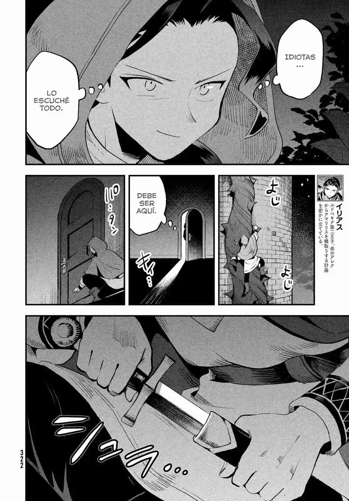 Shichinin No Nemurihime - Capítulo 67 - Página 5 - LectorTMOo