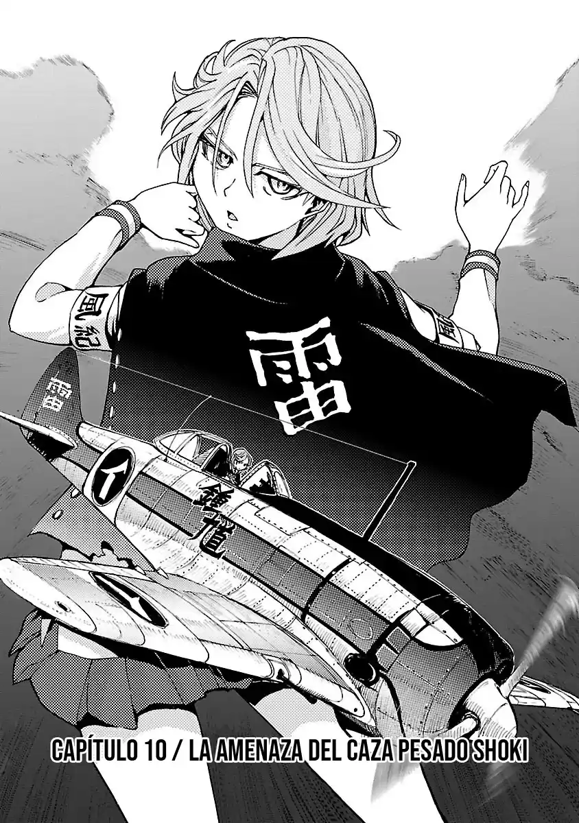 Shidenkai No Maki - Capítulo 10 - Página 1 - LectorTMOo
