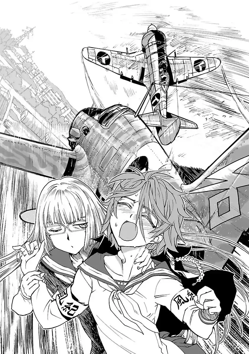 Shidenkai No Maki - Capítulo 11 - Página 10 - LectorTMOo