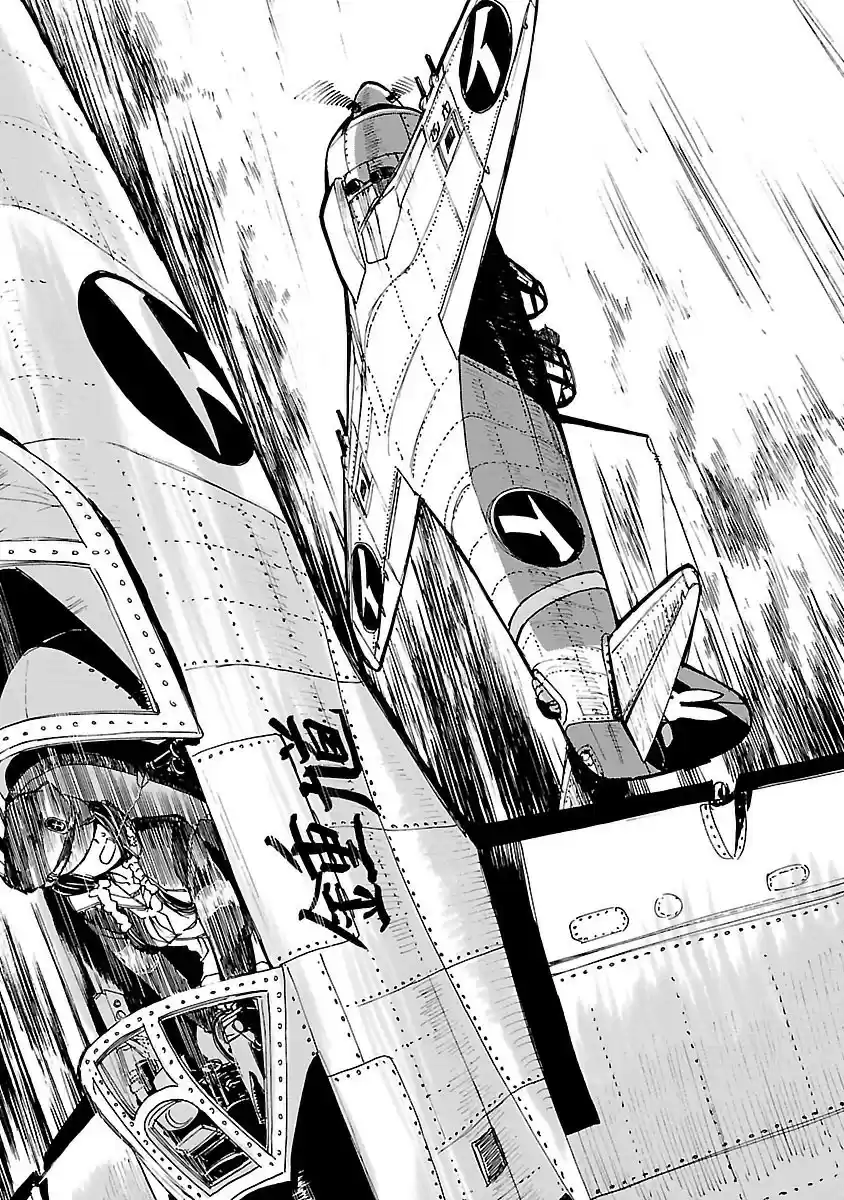 Shidenkai No Maki - Capítulo 11 - Página 15 - LectorTMOo