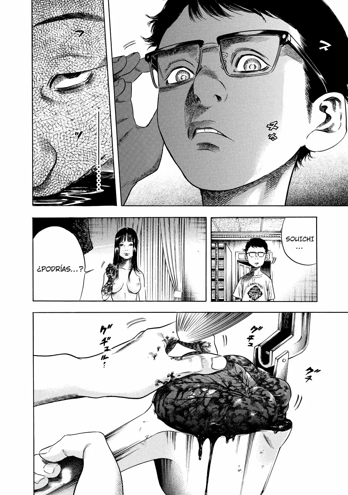 Shiga Hime - Capítulo 1 - Página 18 - LectorTMOo