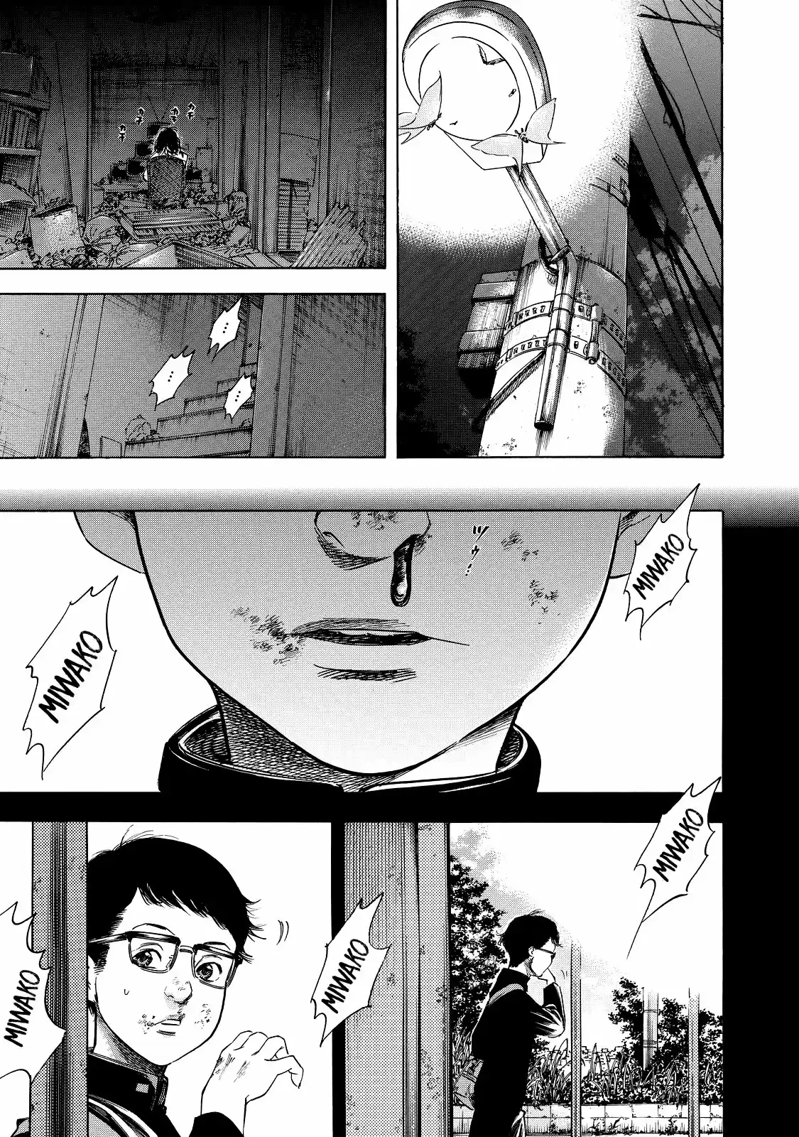 Shiga Hime - Capítulo 1 - Página 23 - LectorTMOo