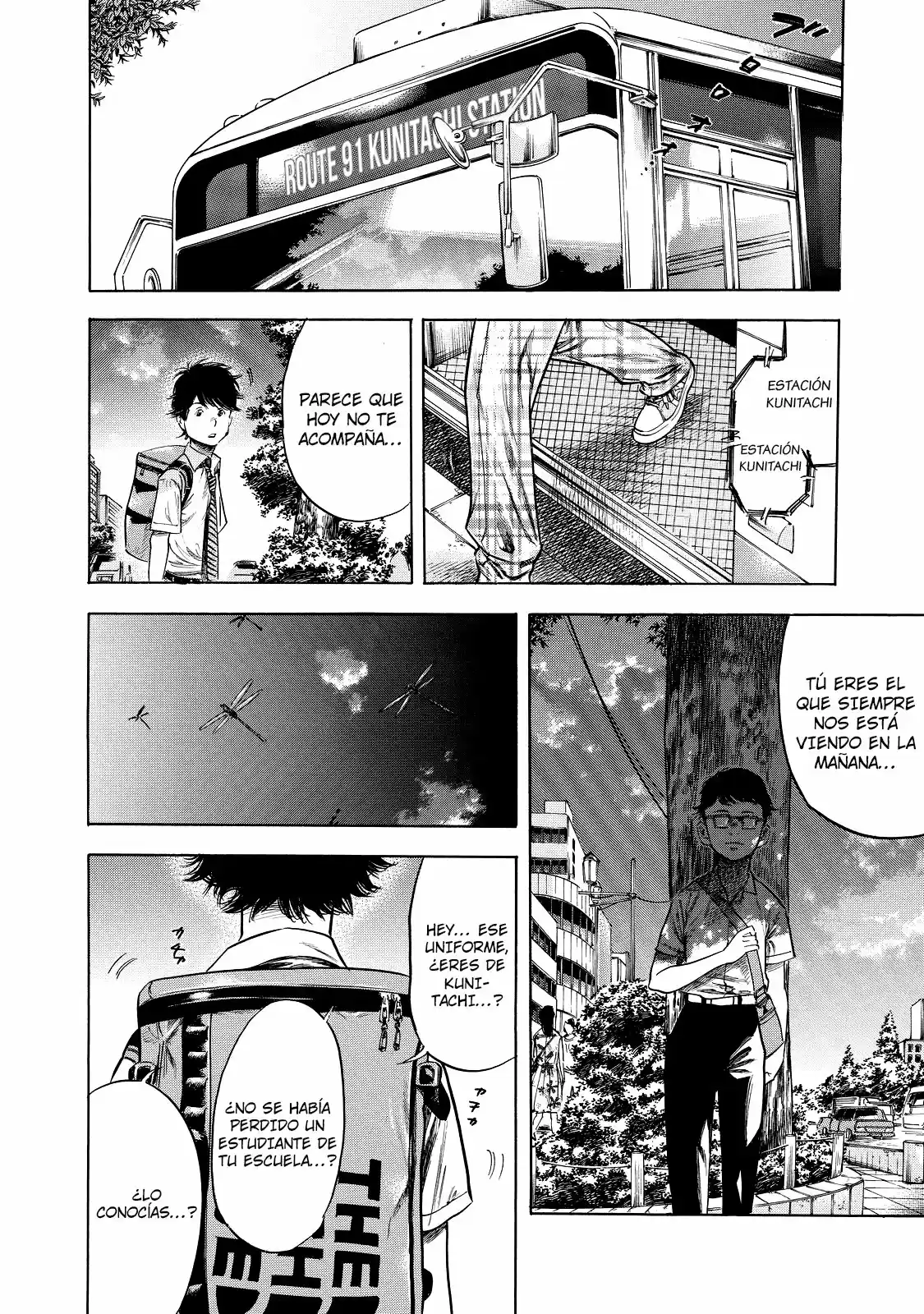 Shiga Hime - Capítulo 1 - Página 28 - LectorTMOo