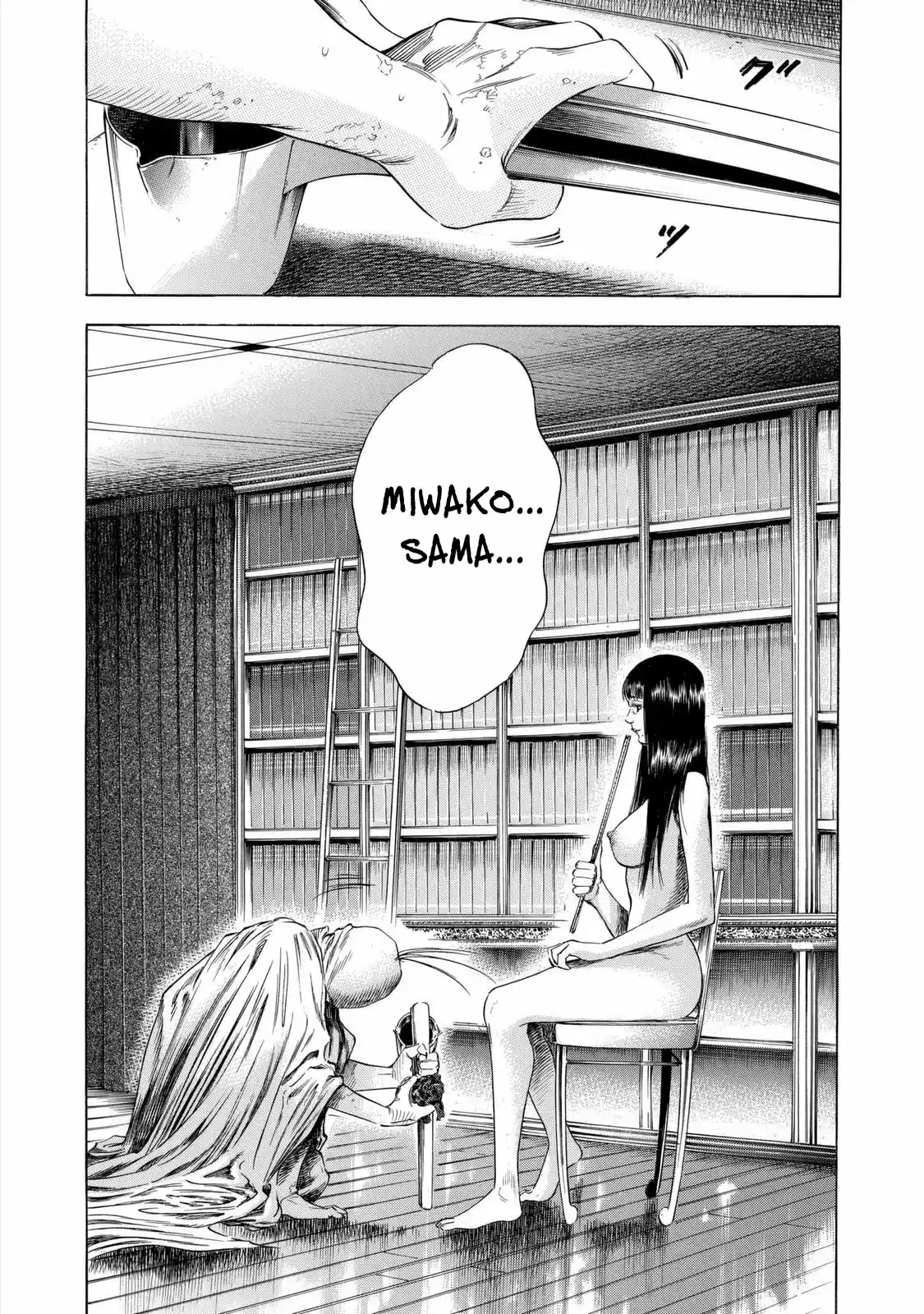 Shiga Hime - Capítulo 12 - Página 31 - LectorTMOo