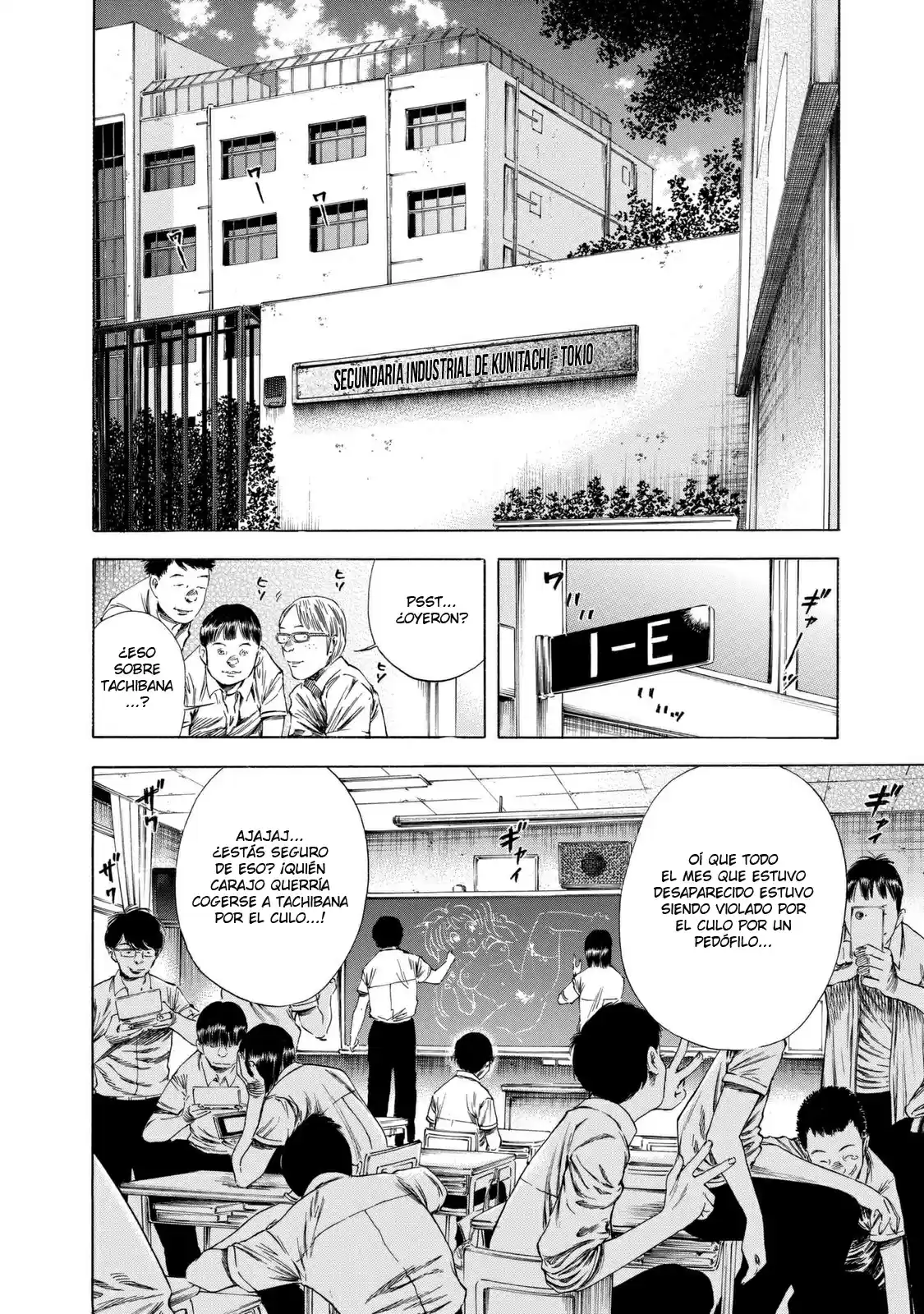 Shiga Hime - Capítulo 14 - Página 22 - LectorTMOo
