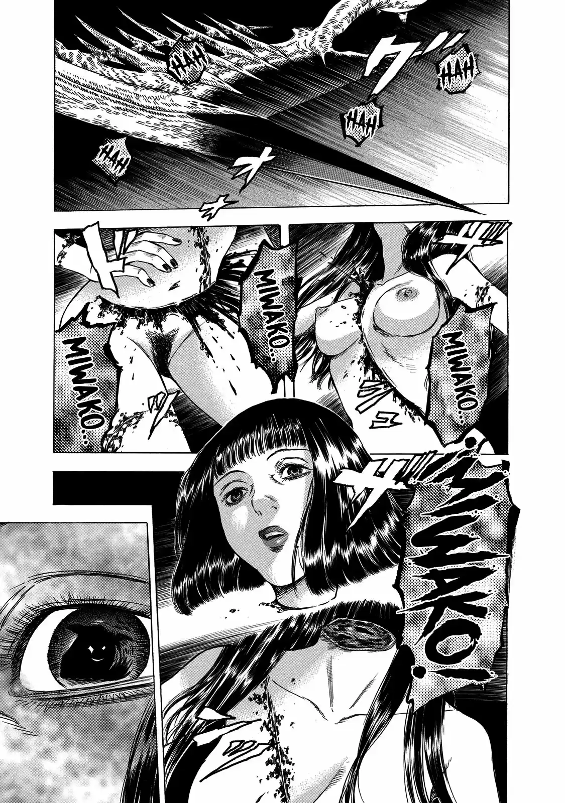 Shiga Hime - Capítulo 15 - Página 5 - LectorTMOo