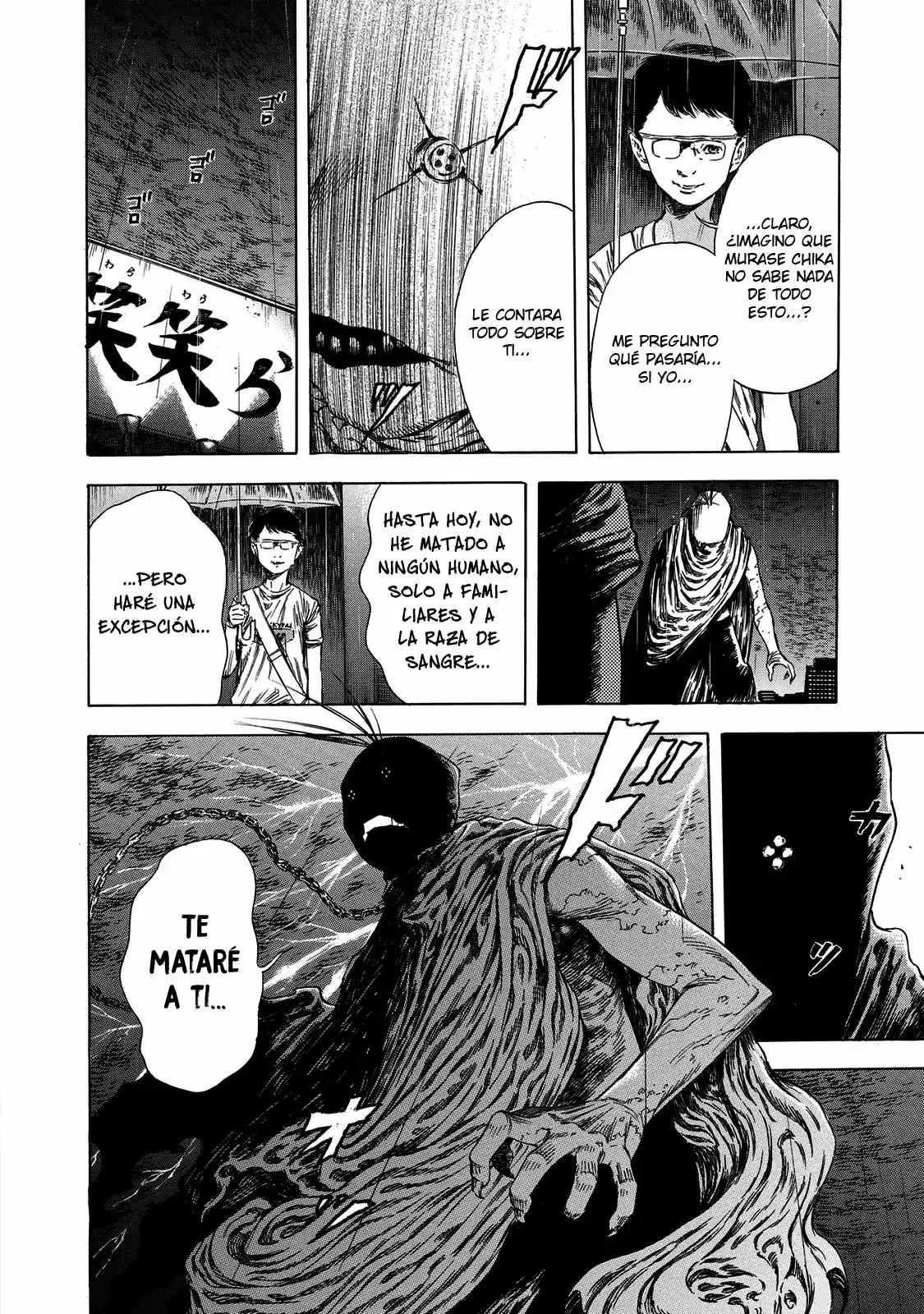 Shiga Hime - Capítulo 15 - Página 18 - LectorTMOo