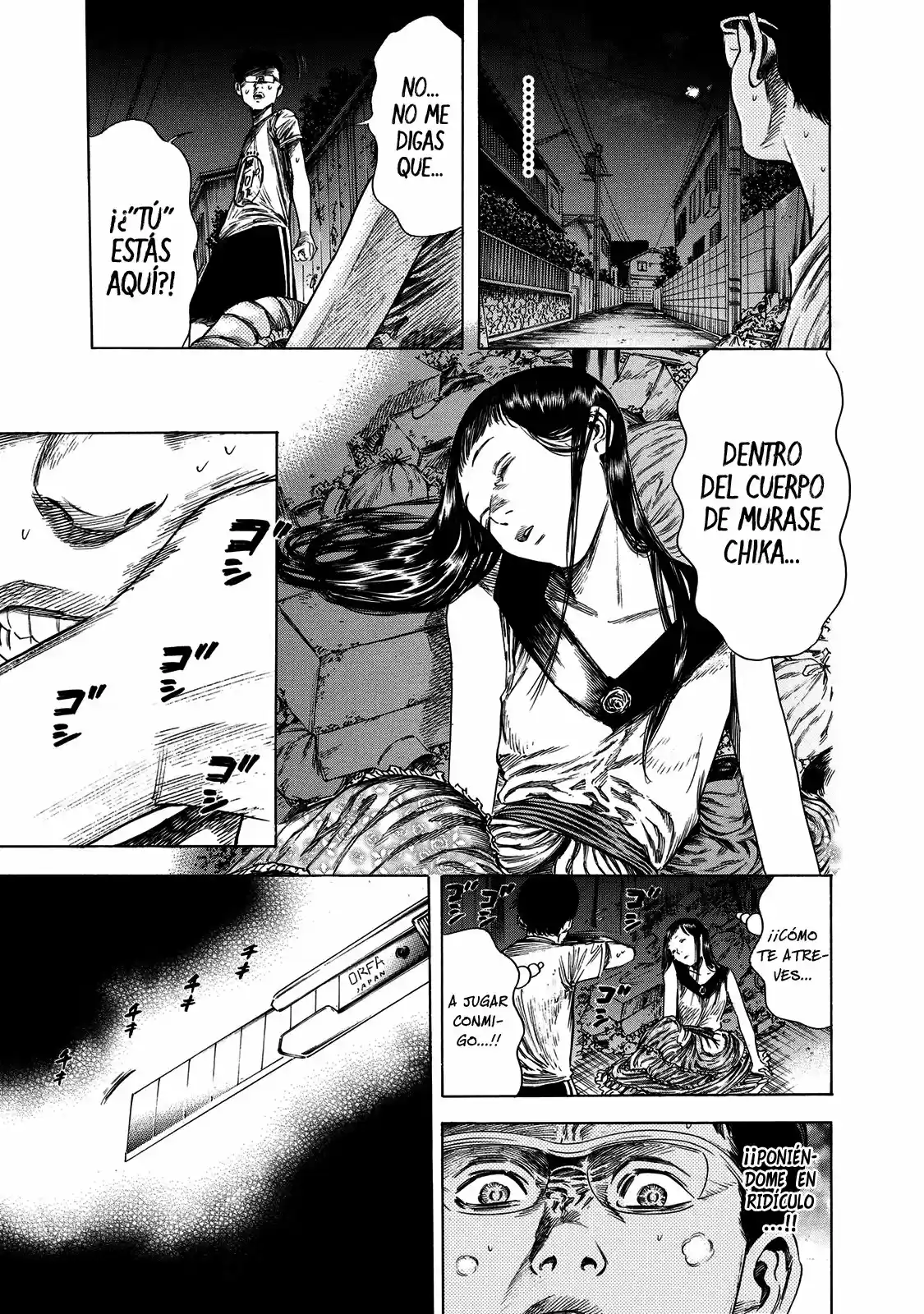 Shiga Hime - Capítulo 17 - Página 7 - LectorTMOo