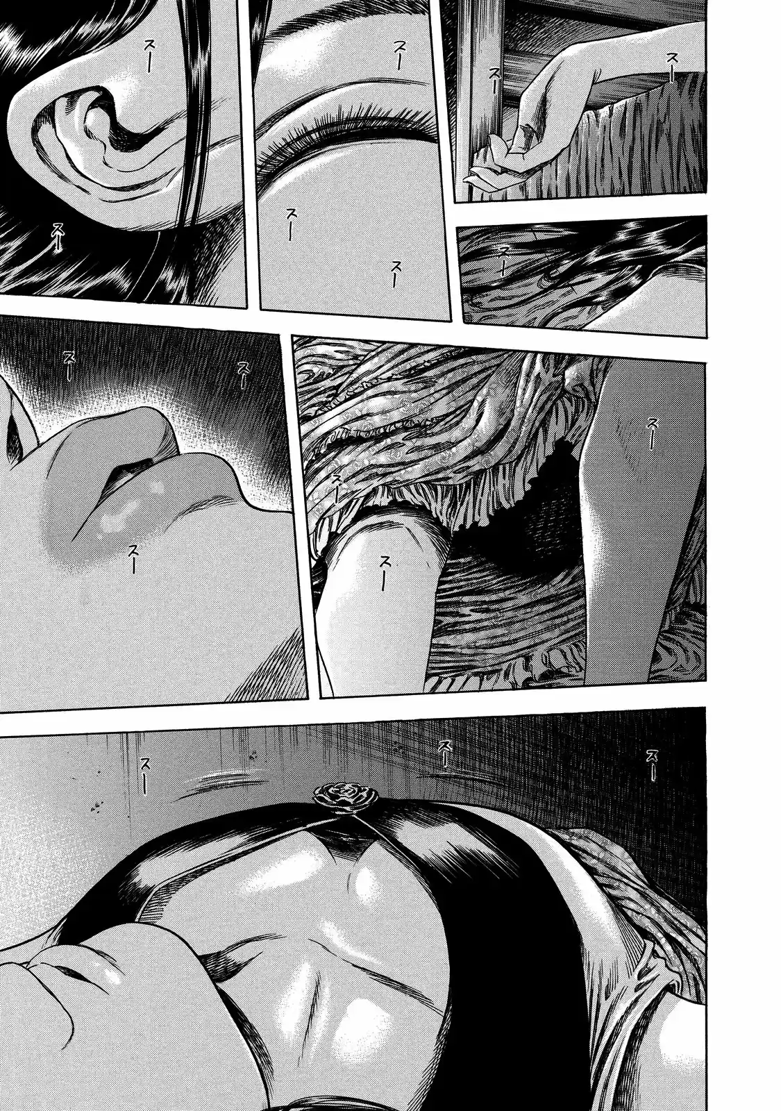 Shiga Hime - Capítulo 17 - Página 9 - LectorTMOo