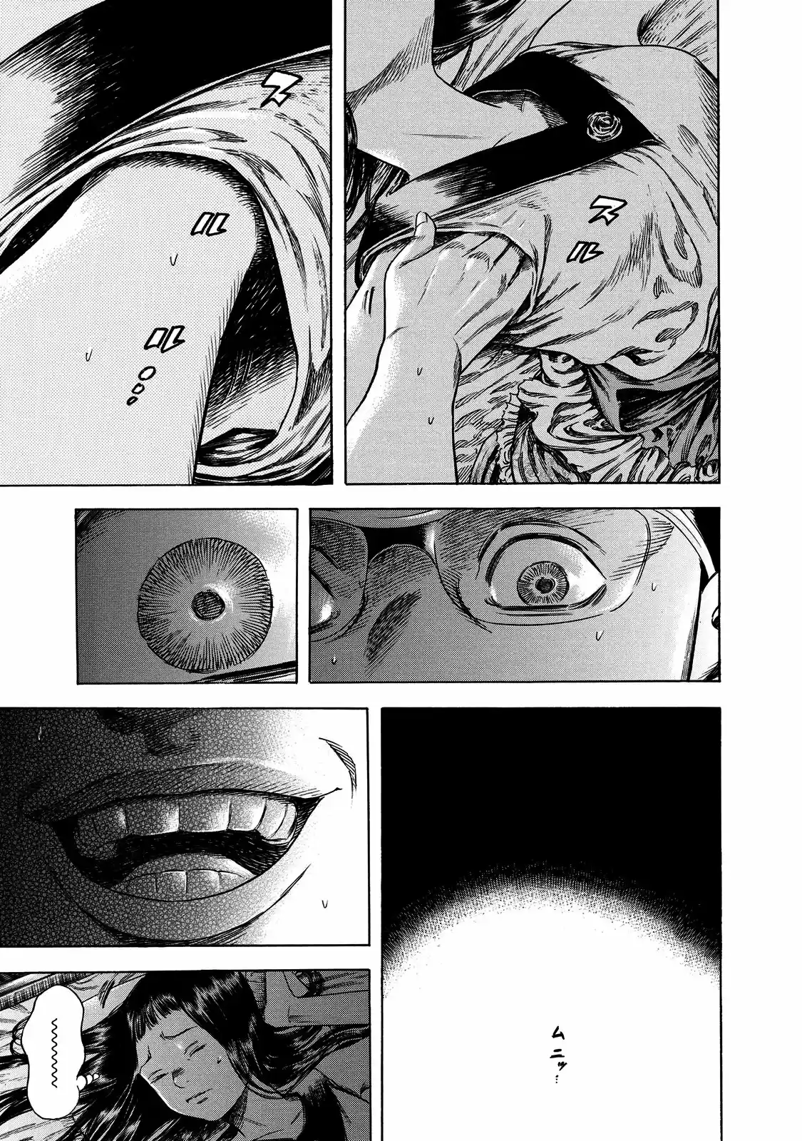 Shiga Hime - Capítulo 17 - Página 11 - LectorTMOo