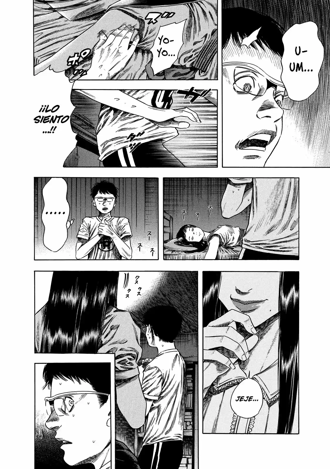 Shiga Hime - Capítulo 17 - Página 12 - LectorTMOo