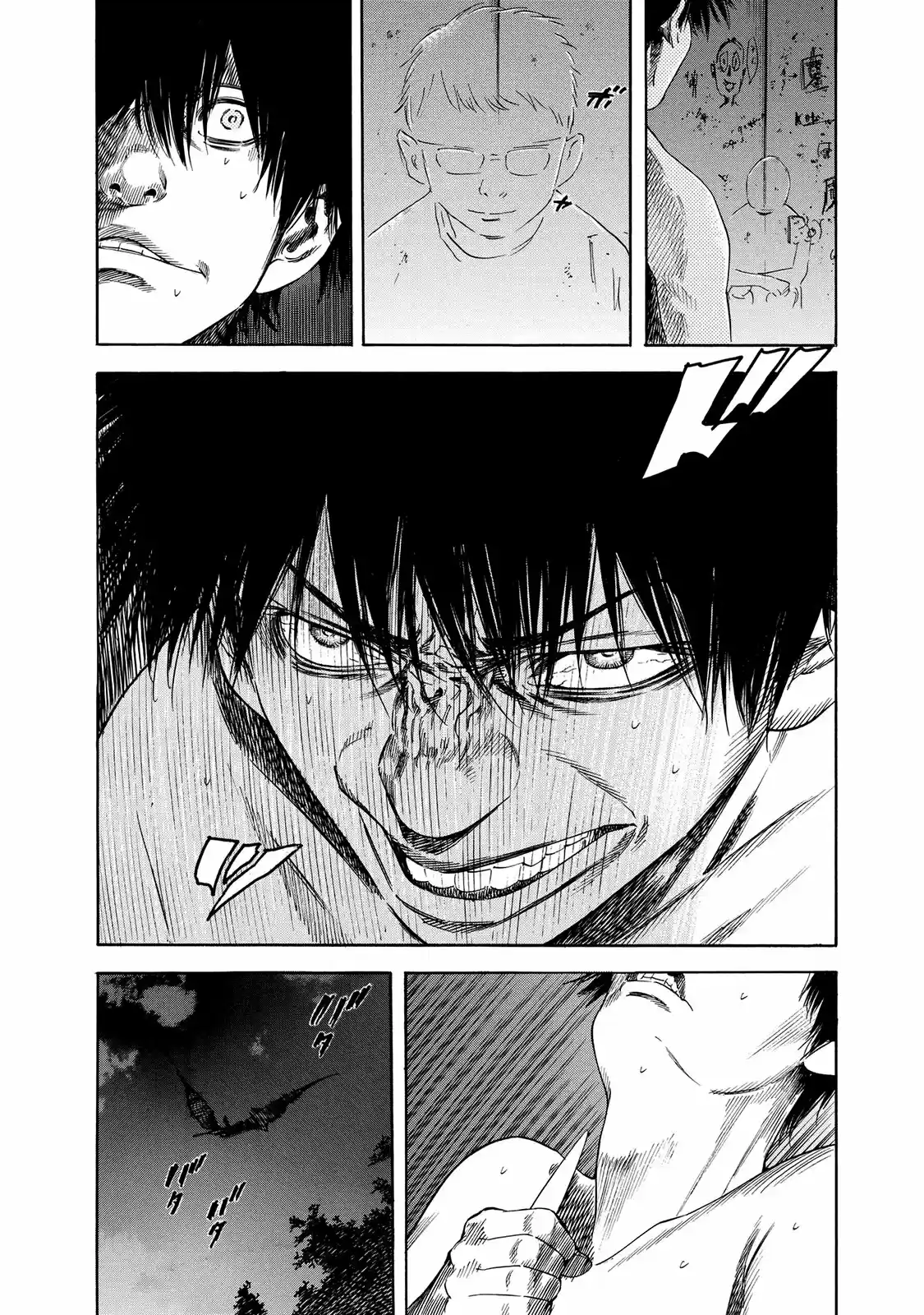 Shiga Hime - Capítulo 19 - Página 23 - LectorTMOo