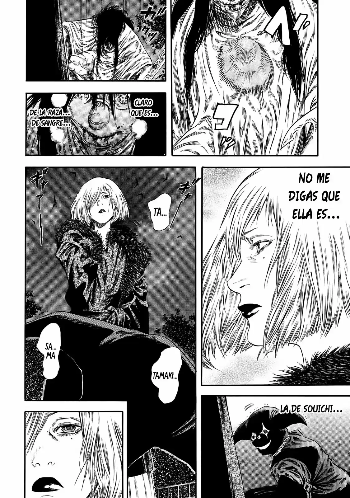 Shiga Hime - Capítulo 20 - Página 27 - LectorTMOo