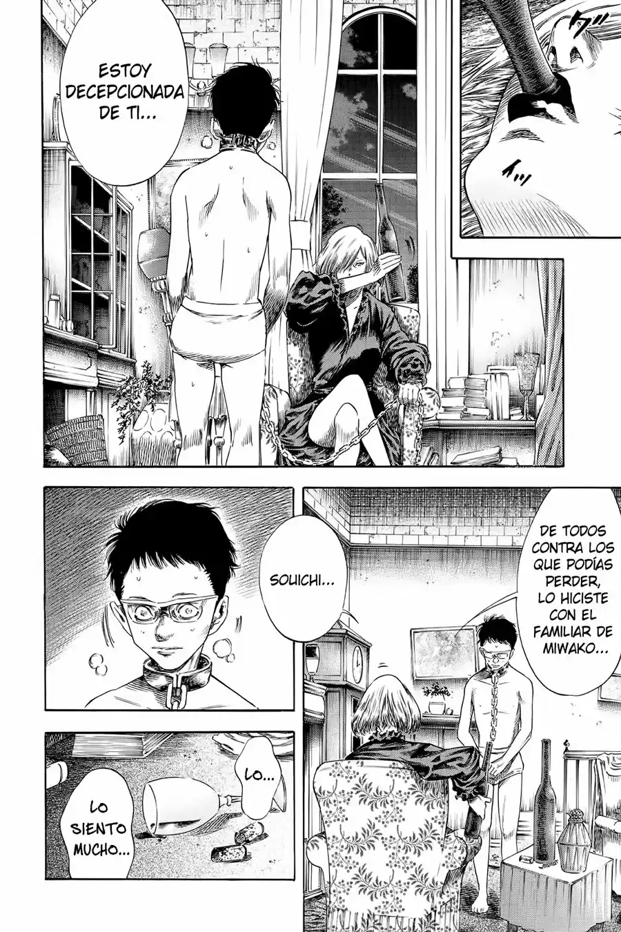 Shiga Hime - Capítulo 21 - Página 17 - LectorTMOo