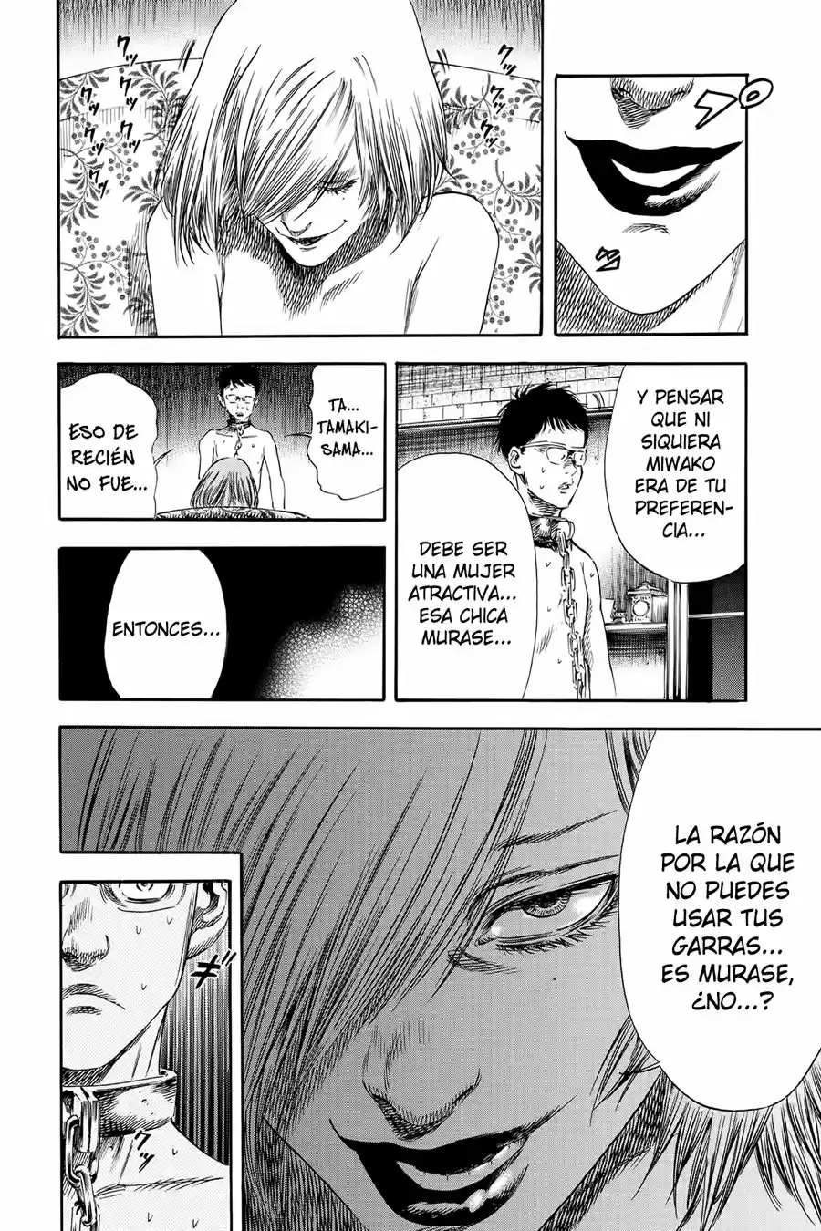 Shiga Hime - Capítulo 21 - Página 27 - LectorTMOo