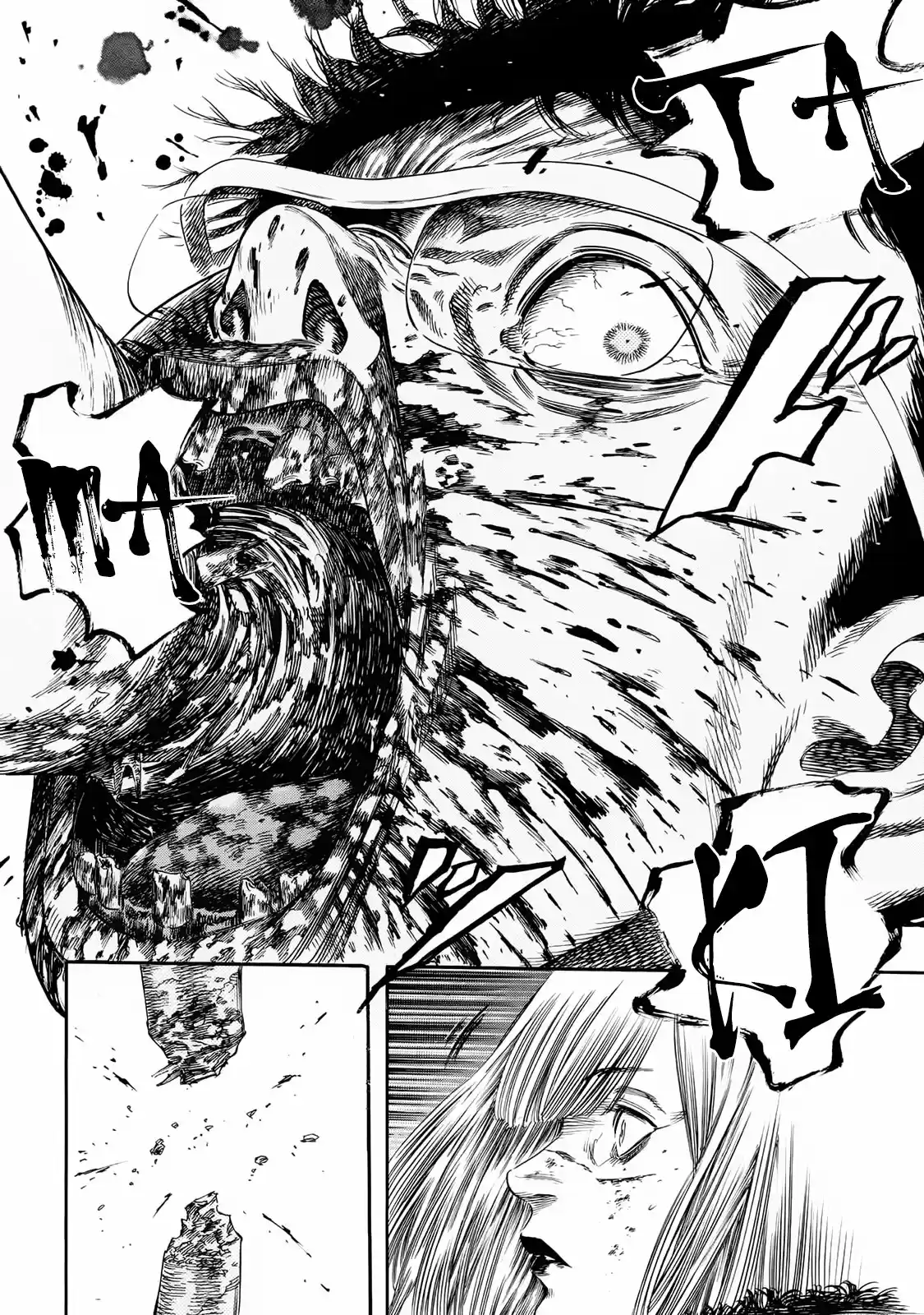 Shiga Hime - Capítulo 23 - Página 18 - LectorTMOo