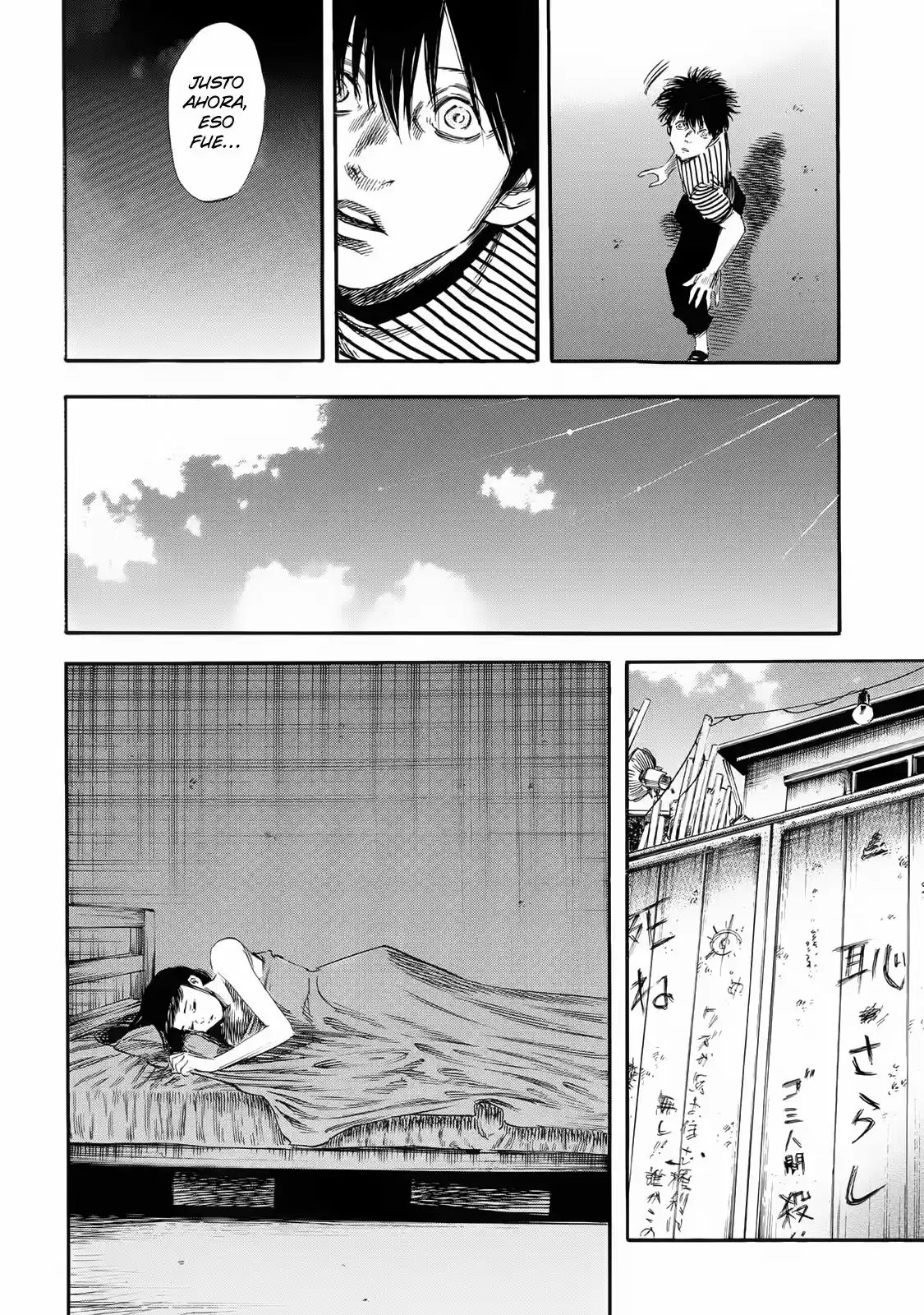 Shiga Hime - Capítulo 23 - Página 26 - LectorTMOo