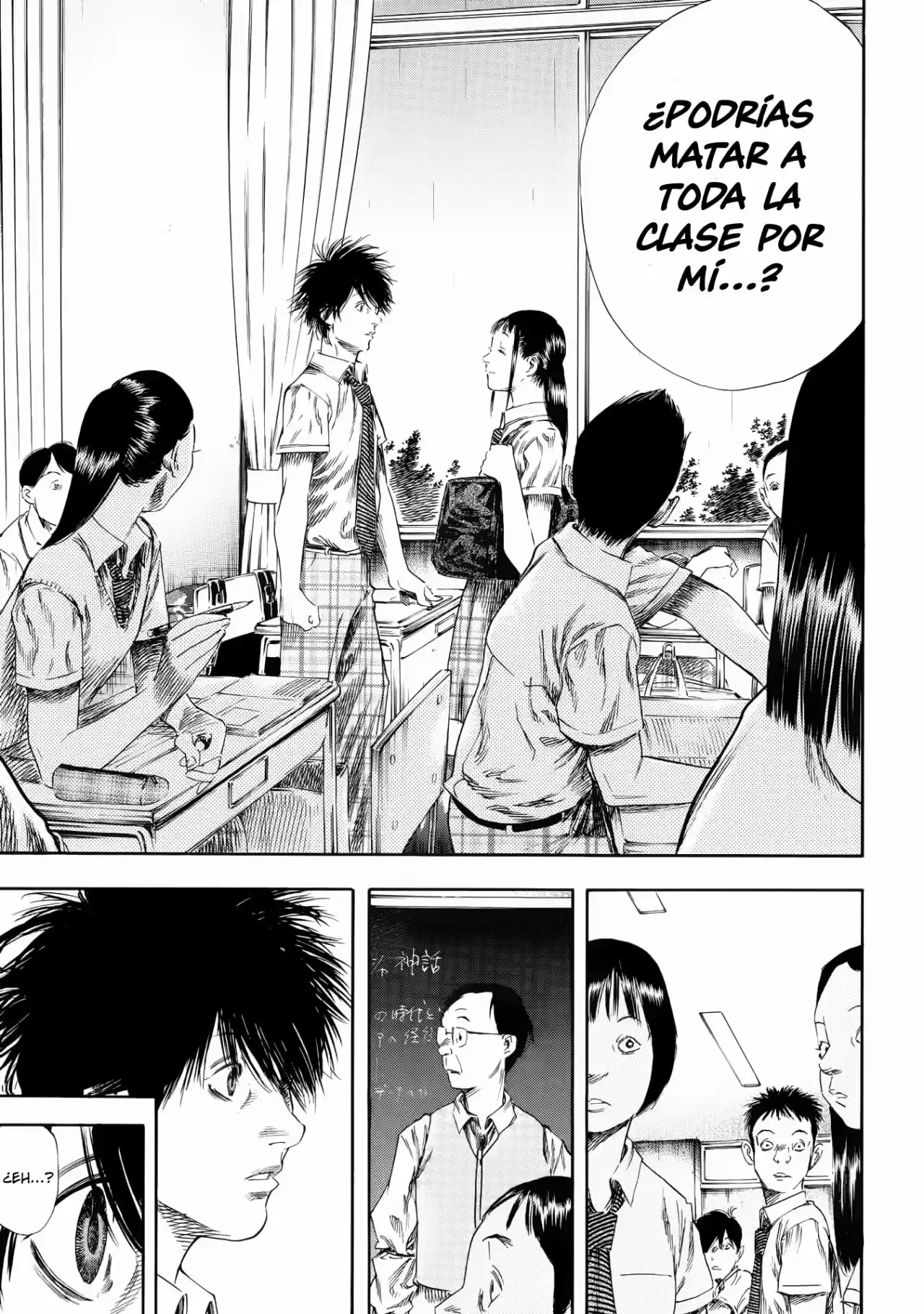 Shiga Hime - Capítulo 25 - Página 47 - LectorTMOo
