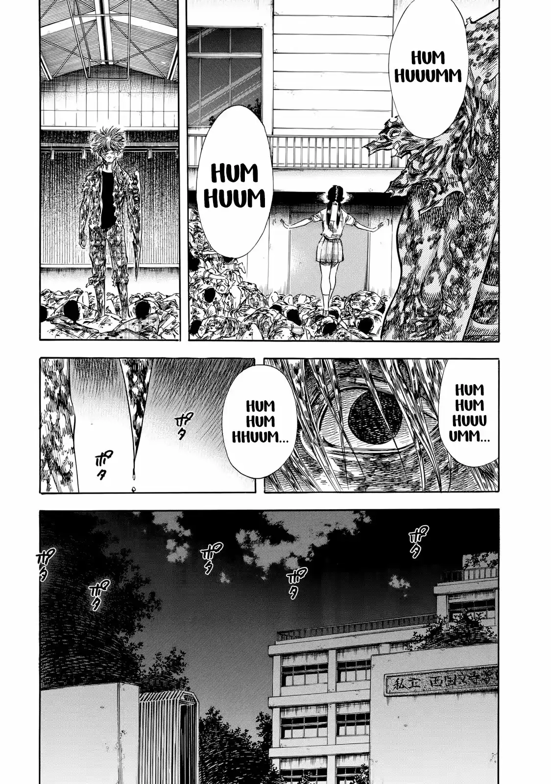 Shiga Hime - Capítulo 27 - Página 17 - LectorTMOo