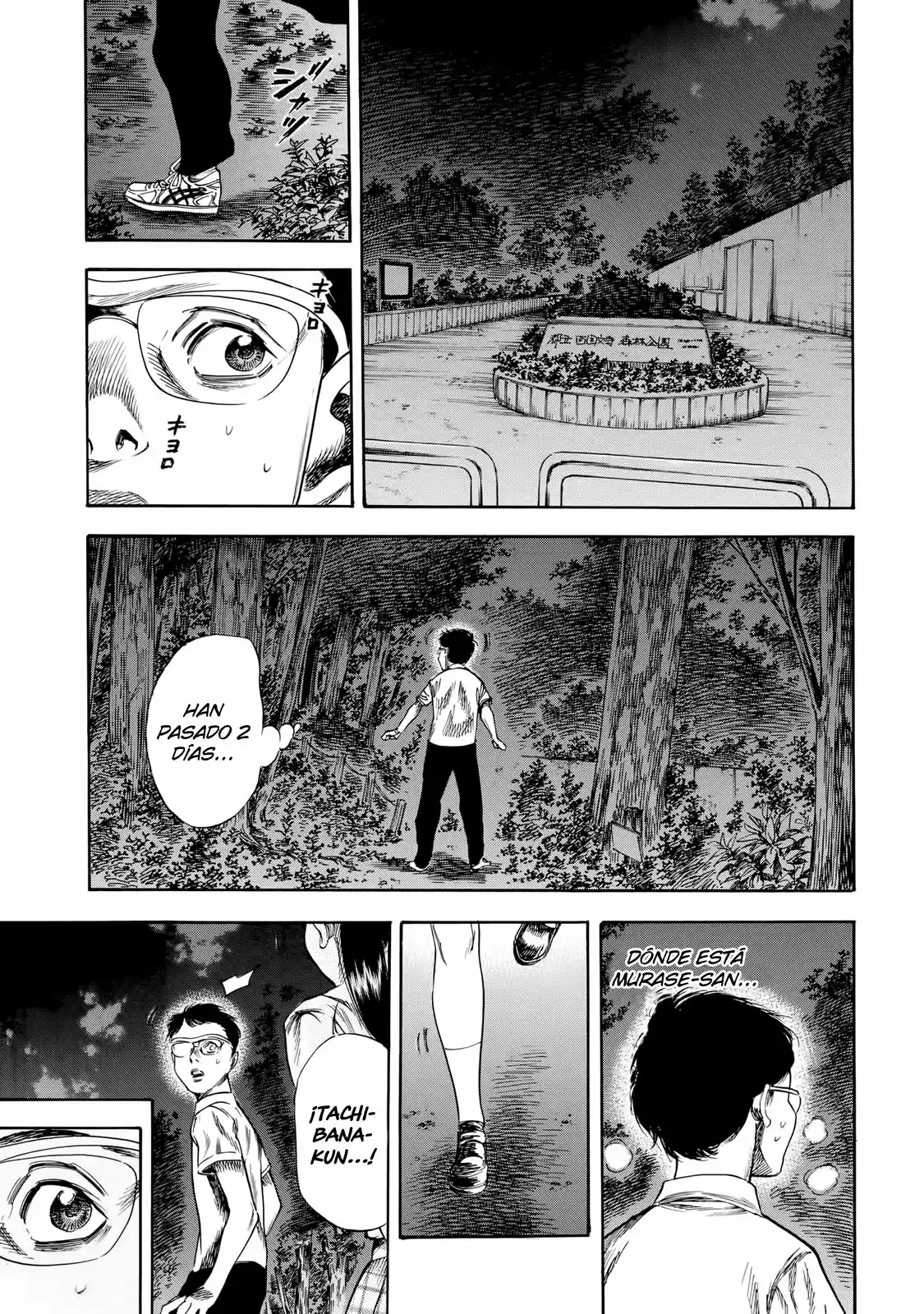 Shiga Hime - Capítulo 27 - Página 18 - LectorTMOo