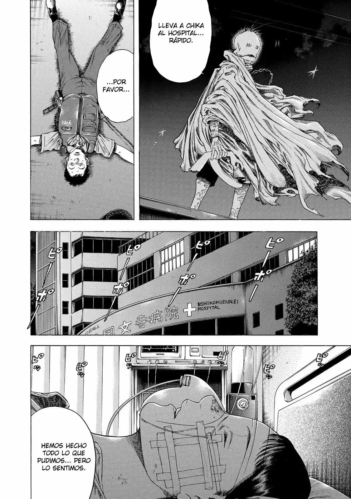Shiga Hime - Capítulo 3 - Página 7 - LectorTMOo