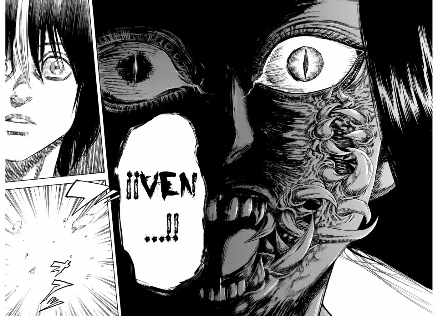 Shiga Hime - Capítulo 31 - Página 13 - LectorTMOo