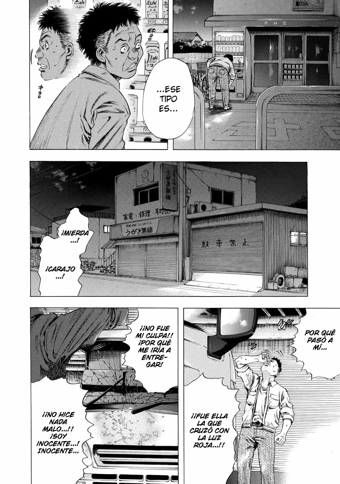 Shiga Hime - Capítulo 4 - Página 11 - LectorTMOo