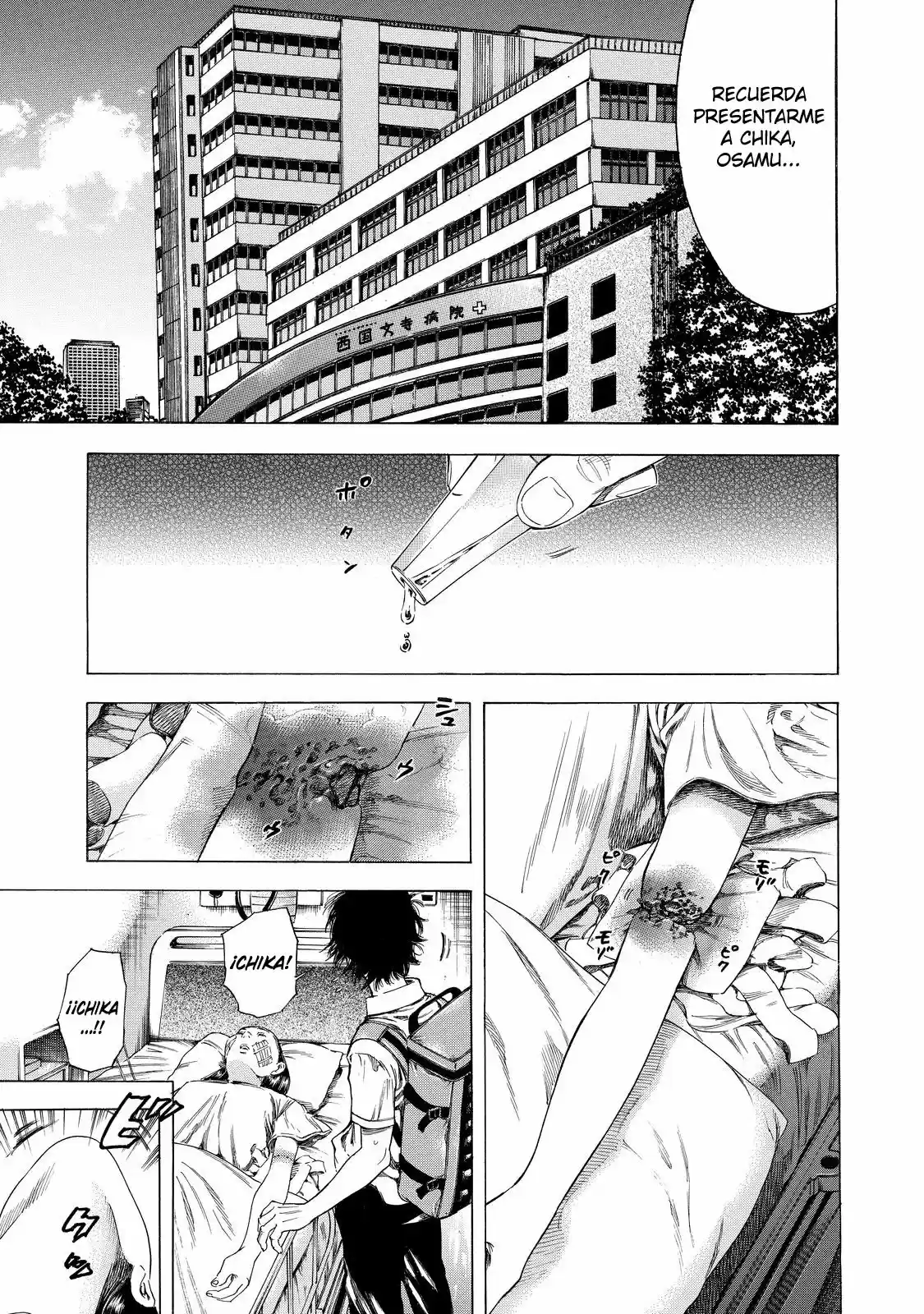 Shiga Hime - Capítulo 6 - Página 6 - LectorTMOo