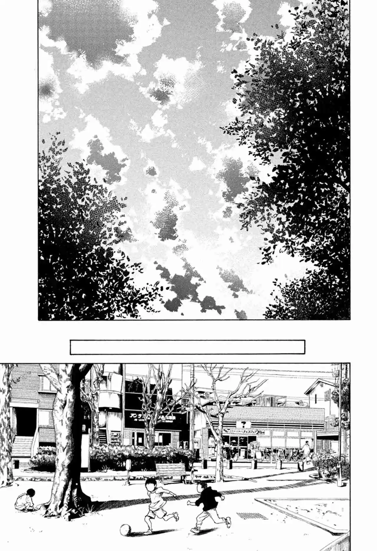 Shiganbana - Capítulo 6 - Página 26 - LectorTMOo