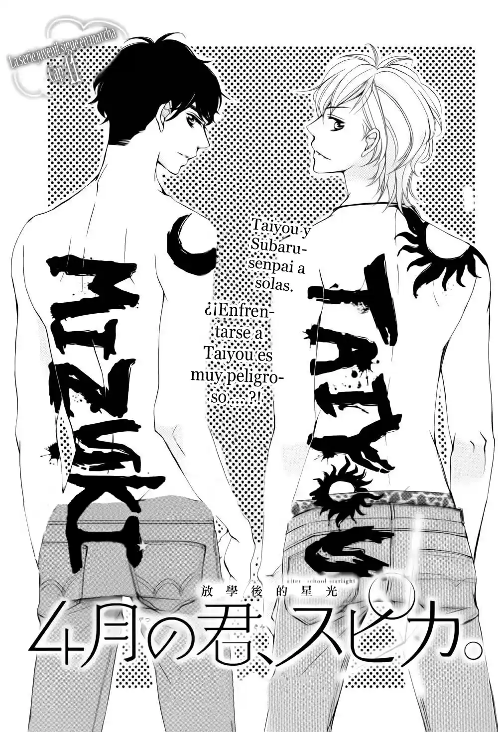 Shigatsu No Kimi Spica - Capítulo 11 - Página 4 - LectorTMOo