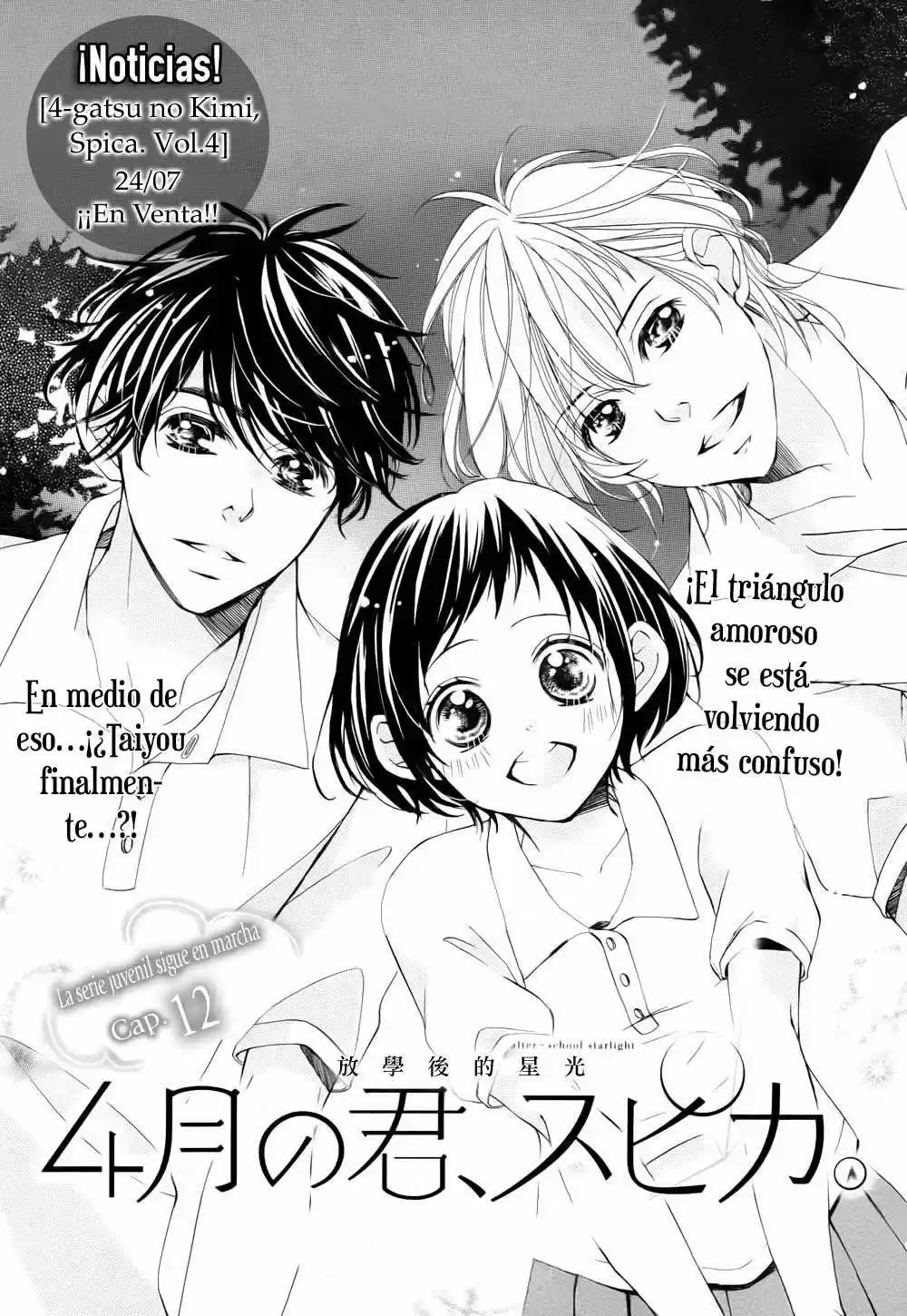 Shigatsu No Kimi Spica - Capítulo 12 - Página 4 - LectorTMOo