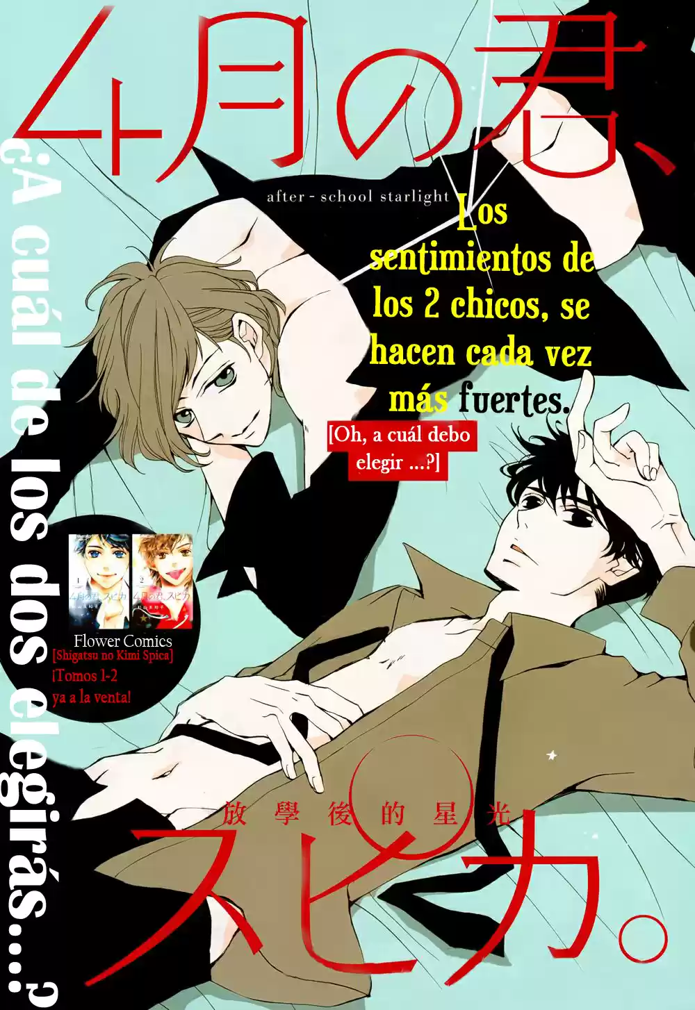 Shigatsu No Kimi Spica - Capítulo 16 - Página 4 - LectorTMOo