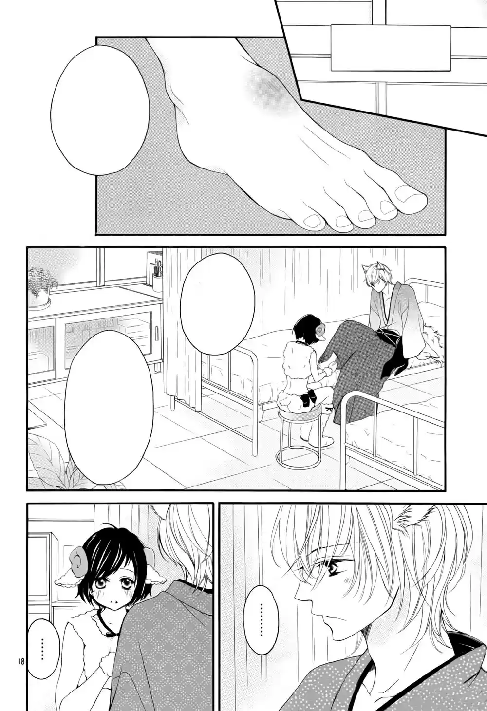 Shigatsu No Kimi Spica - Capítulo 16 - Página 22 - LectorTMOo