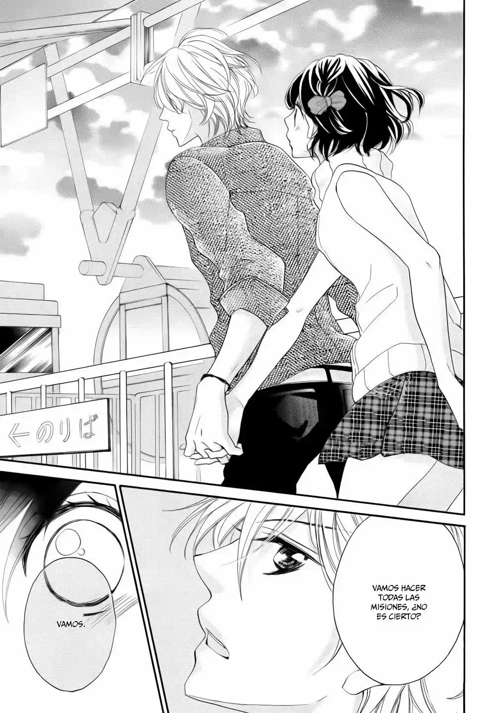 Shigatsu No Kimi Spica - Capítulo 22 - Página 25 - LectorTMOo