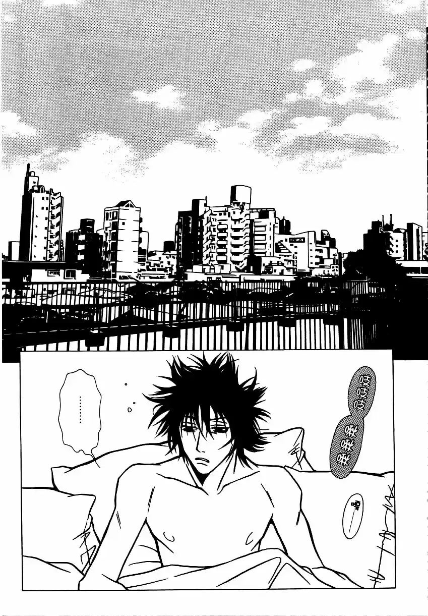 Shigeshoushi - Capítulo 10 - Página 30 - LectorTMOo