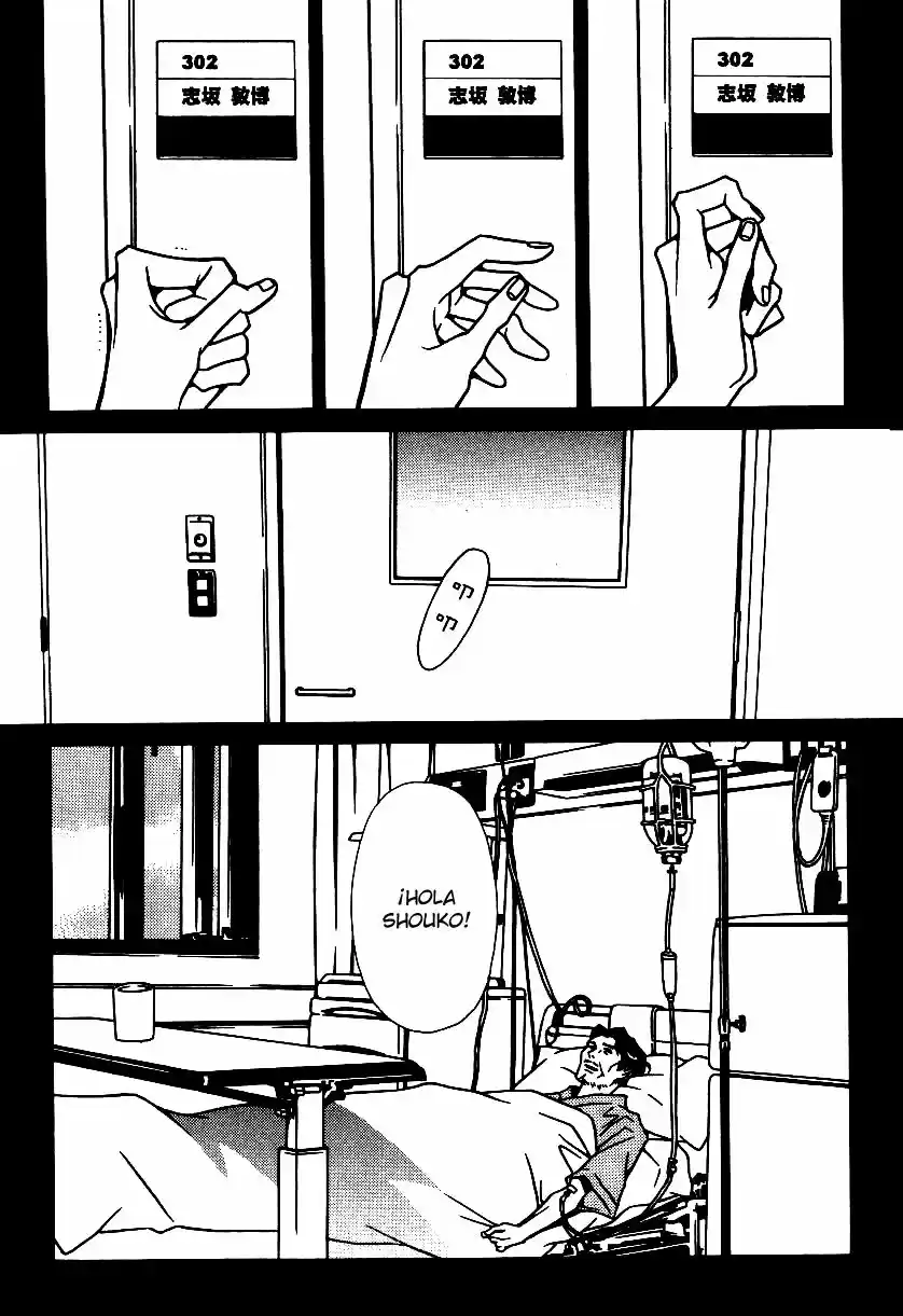 Shigeshoushi - Capítulo 11 - Página 15 - LectorTMOo