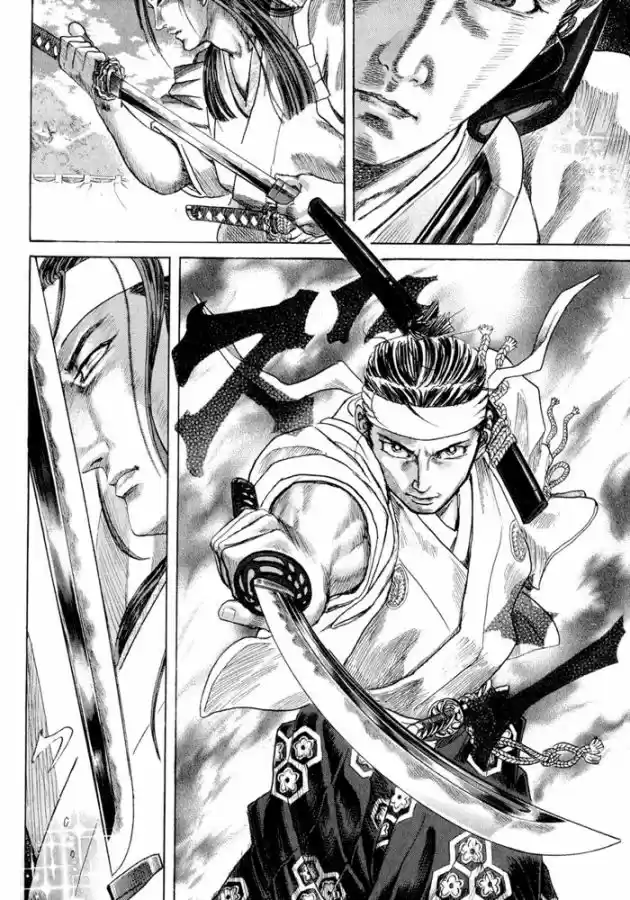 Shigurui - Capítulo 1 - Página 47 - LectorTMOo