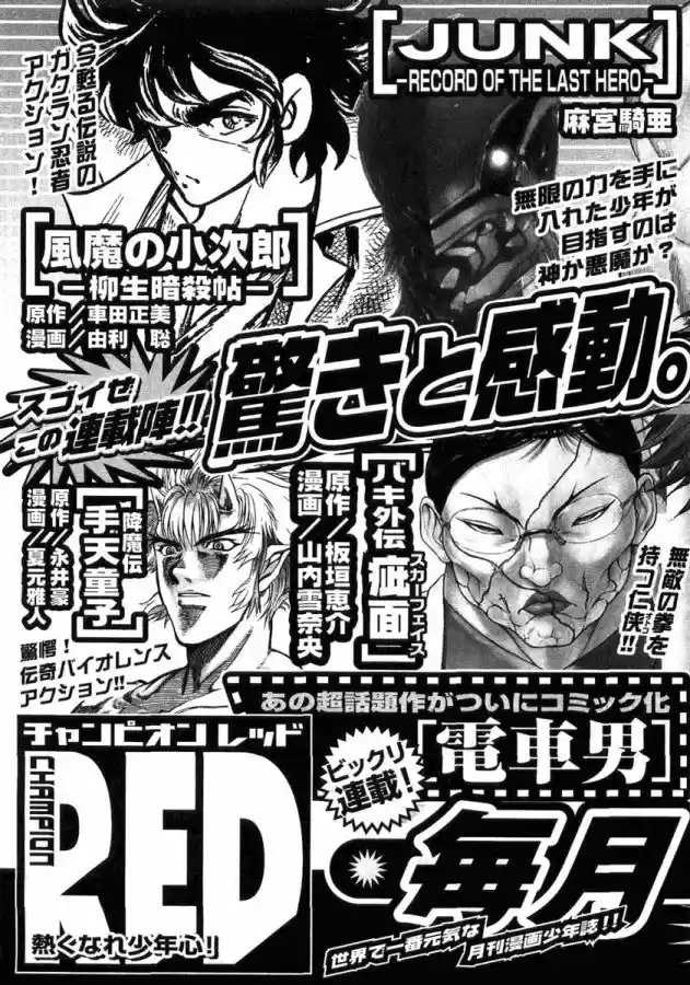 Shigurui - Capítulo 15 - Página 44 - LectorTMOo