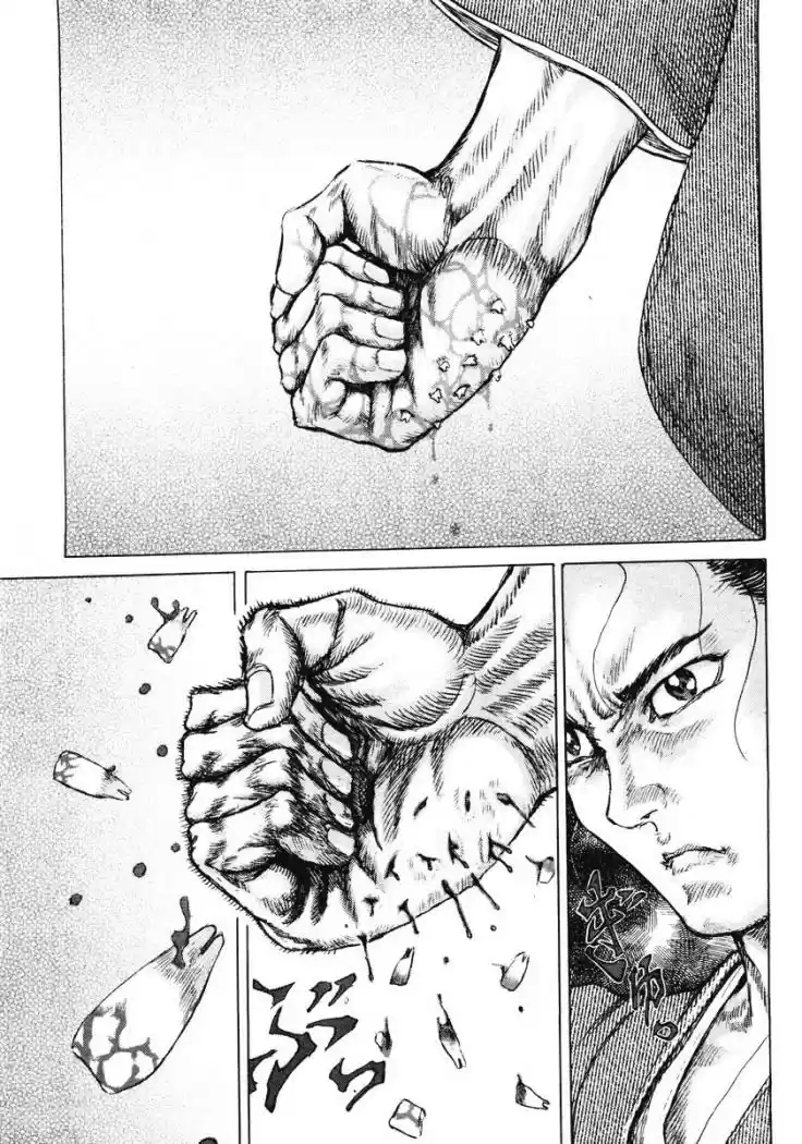 Shigurui - Capítulo 16 - Página 45 - LectorTMOo