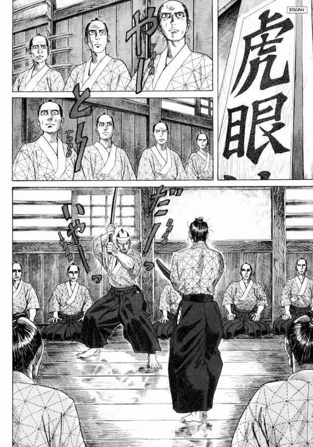 Shigurui - Capítulo 2 - Página 7 - LectorTMOo