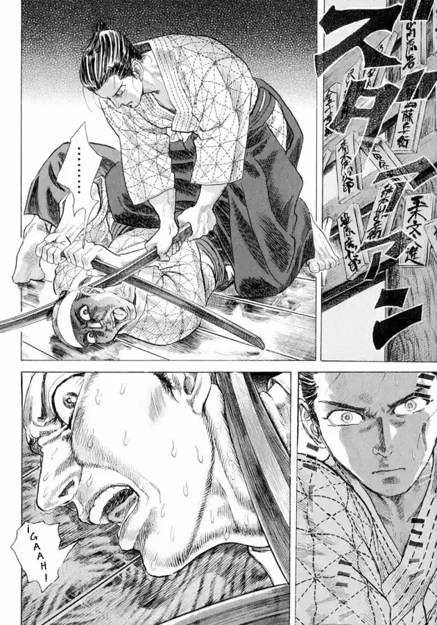 Shigurui - Capítulo 2 - Página 11 - LectorTMOo