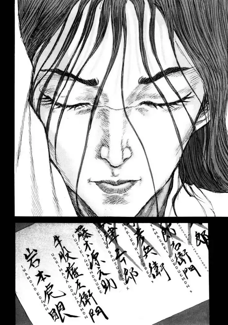 Shigurui - Capítulo 20 - Página 35 - LectorTMOo