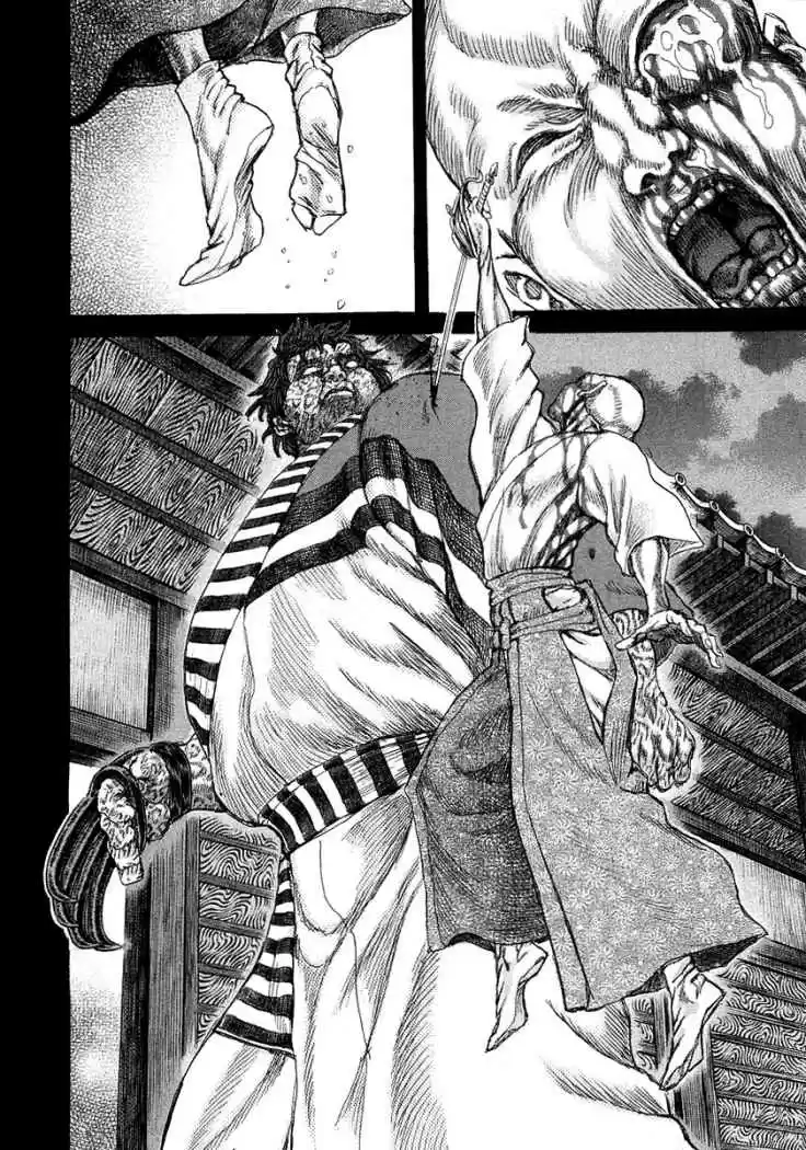 Shigurui - Capítulo 25 - Página 7 - LectorTMOo