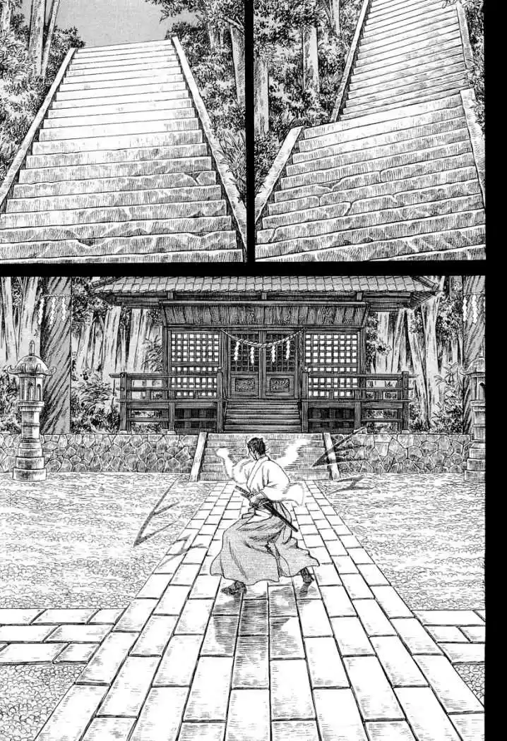 Shigurui - Capítulo 27 - Página 8 - LectorTMOo