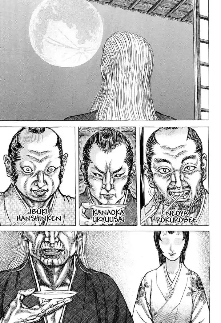 Shigurui - Capítulo 27 - Página 15 - LectorTMOo
