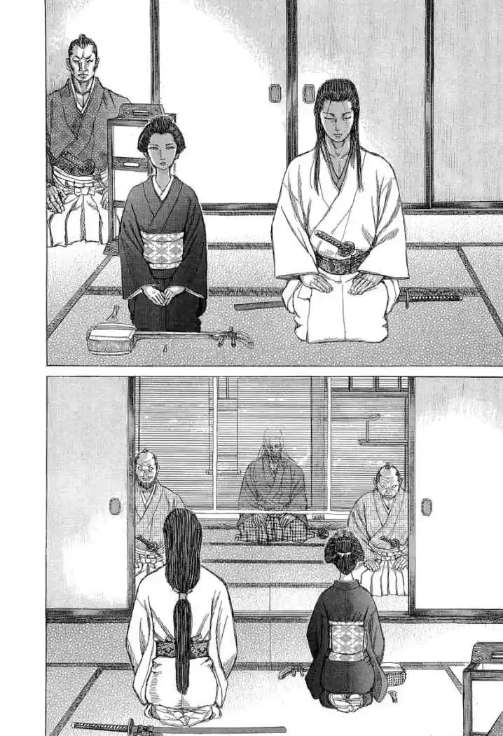 Shigurui - Capítulo 28 - Página 6 - LectorTMOo