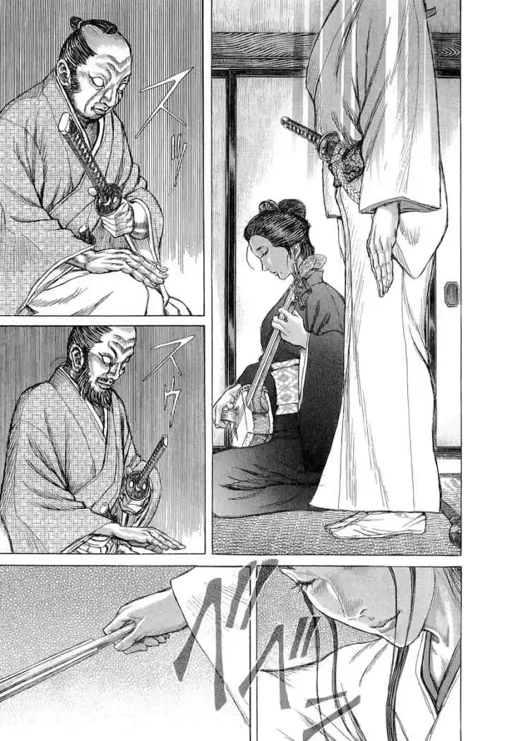 Shigurui - Capítulo 28 - Página 9 - LectorTMOo