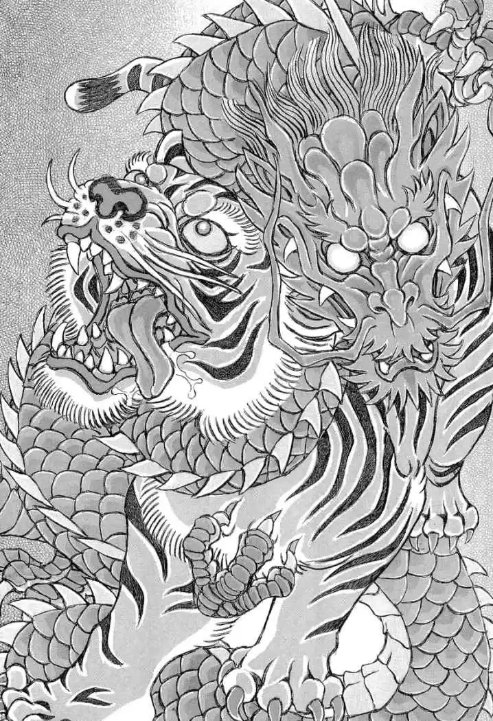 Shigurui - Capítulo 28 - Página 20 - LectorTMOo