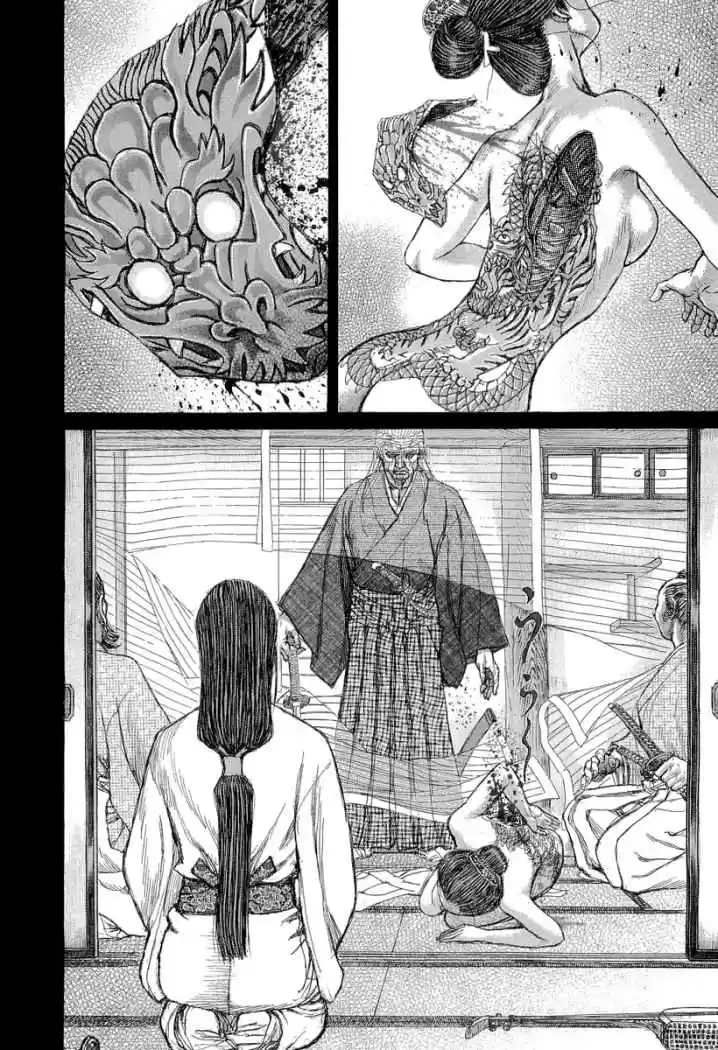 Shigurui - Capítulo 28 - Página 24 - LectorTMOo